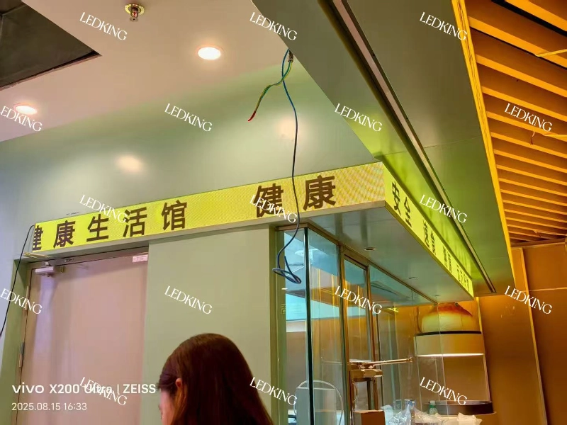 Guangzhou- Indoor fixed screen P1.86