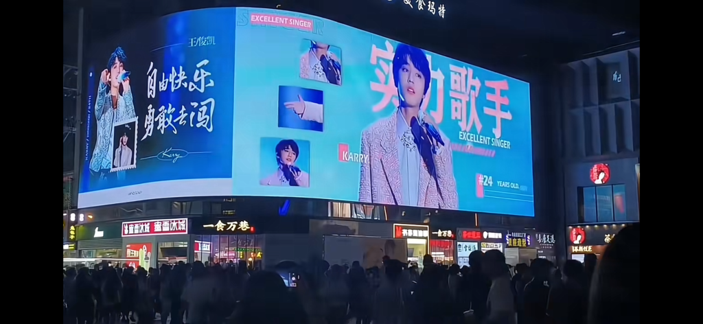 P3.076 flexible LED screen